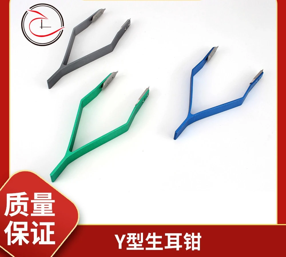 Watch Repair Tool Y-shaped Double-ended Raw Ear Pliers Disassembly and Assembly Watch with V-shaped Aluminum Alloy Pliers