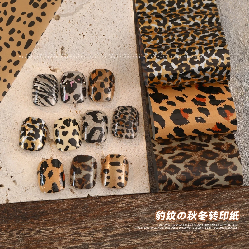 10 ロール/ボックスブラウンシリーズヒョウ柄ネイルホイルタートルアンバー野生動物の皮パターンネイル転写デカール DIY マニキュアラップ