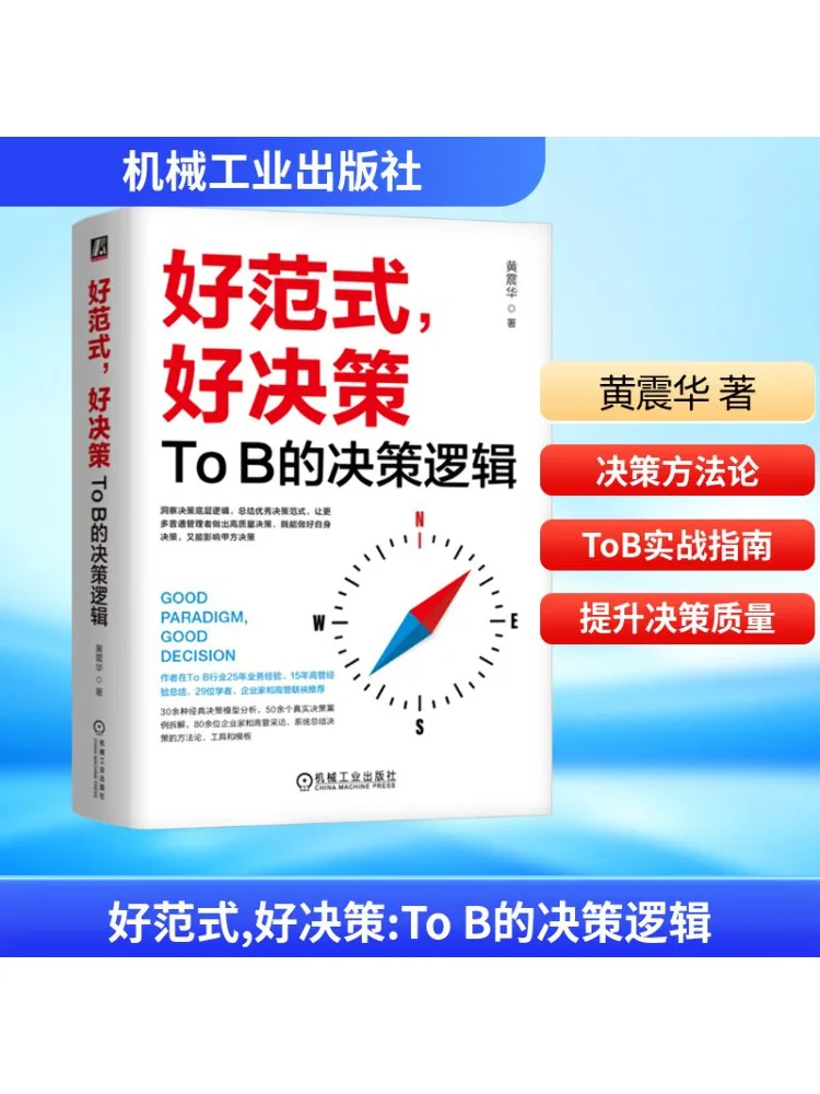 

Книга-Winshare Хорошая рамка Хорошее разрешение Логика решения до B