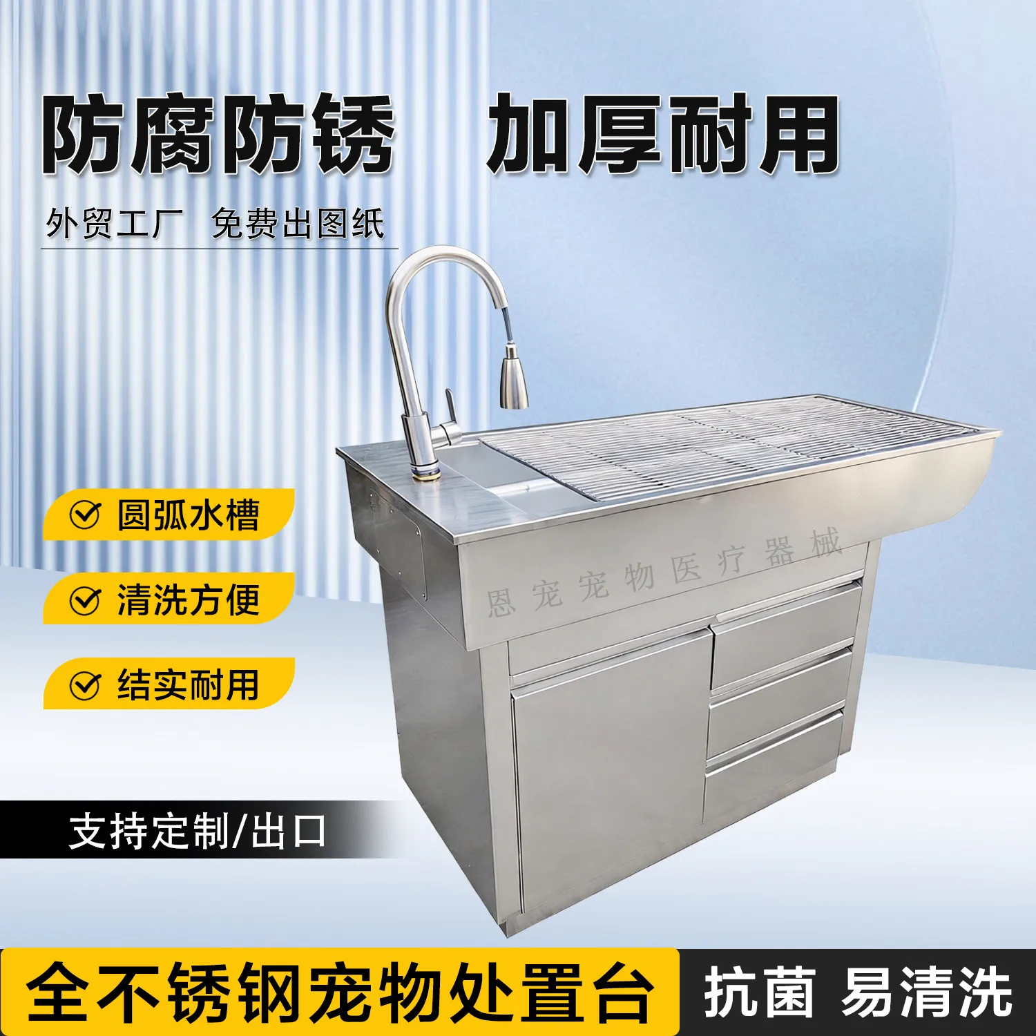 Medical 304 stainless steel pet disposal table Thickened anti-corrosion, anti-rust, strong load-bearing pet washing