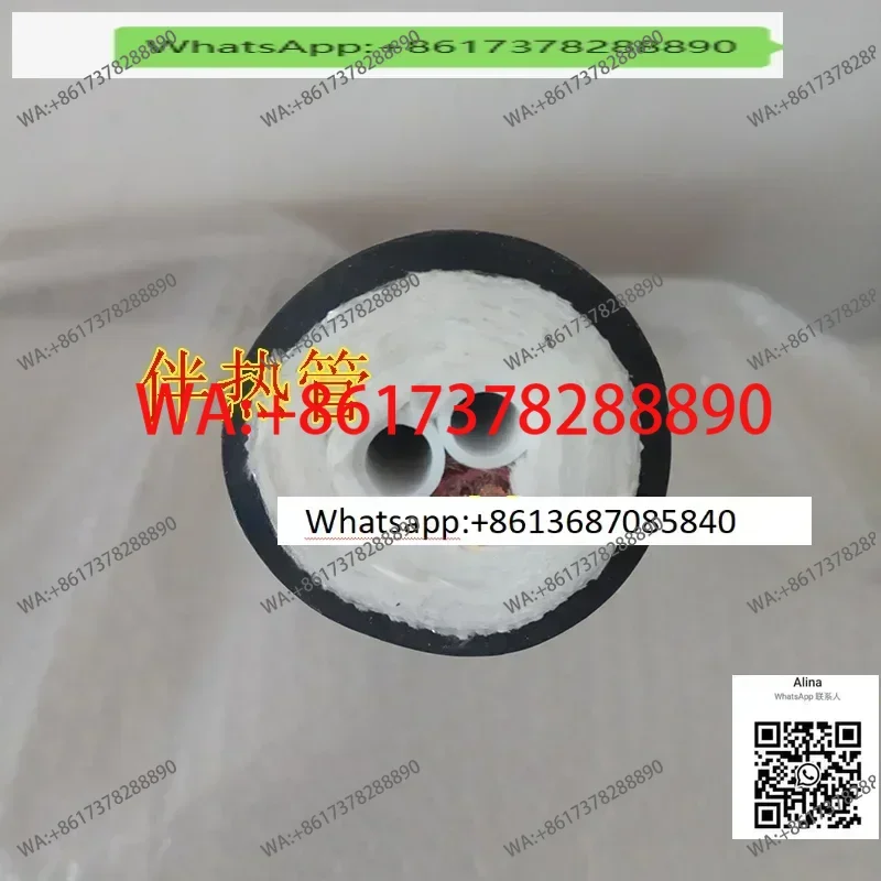 Cems Heat-Trace Pip…