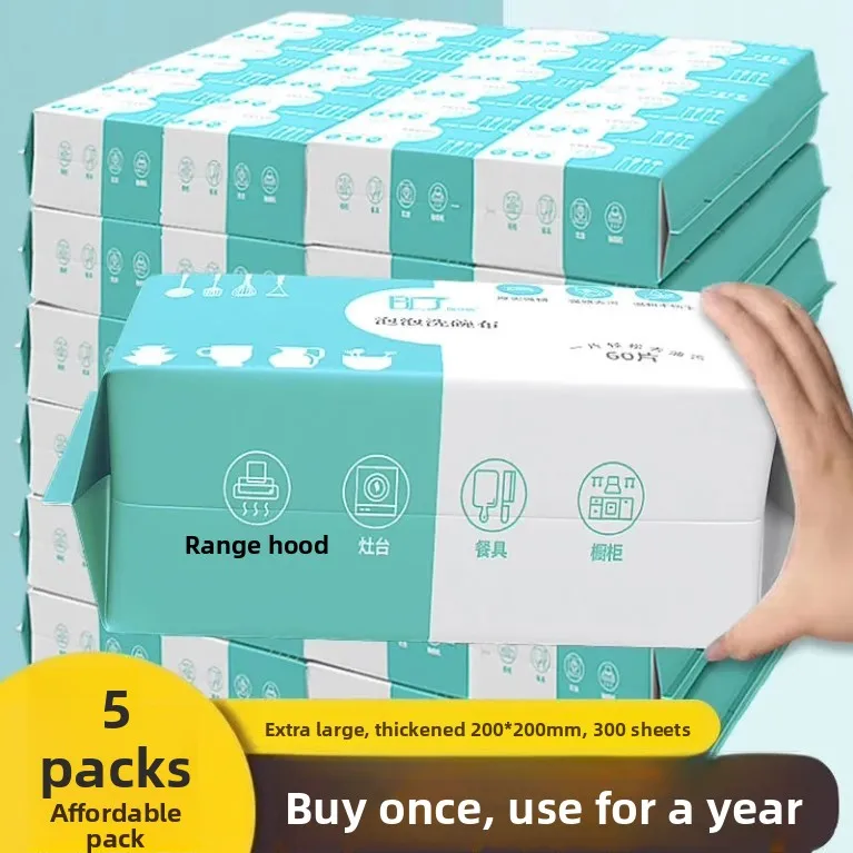 

Портативные одноразовые влажные салфетки для уборки: для офиса, кухни, удаления жирных пятен, для ленивых, бытовой инструмент