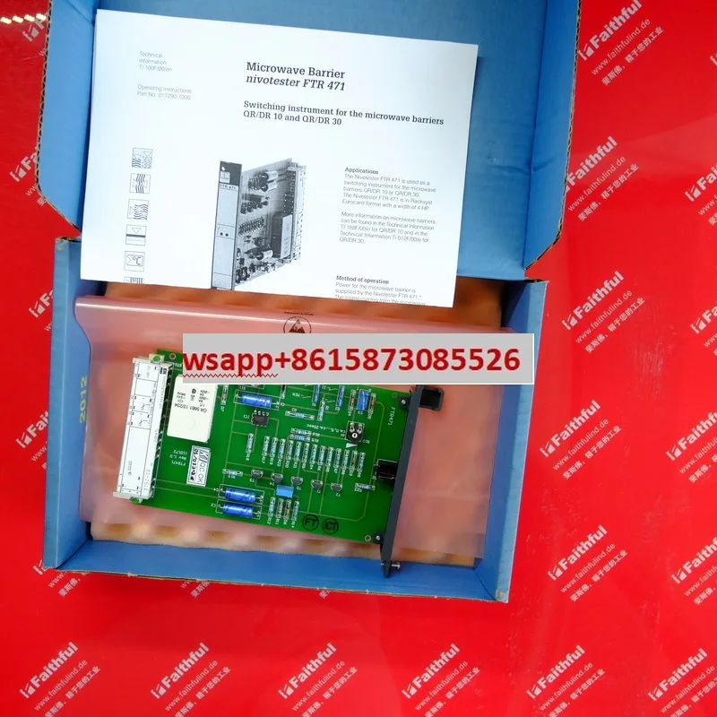 E + HFTR471 New Sig…