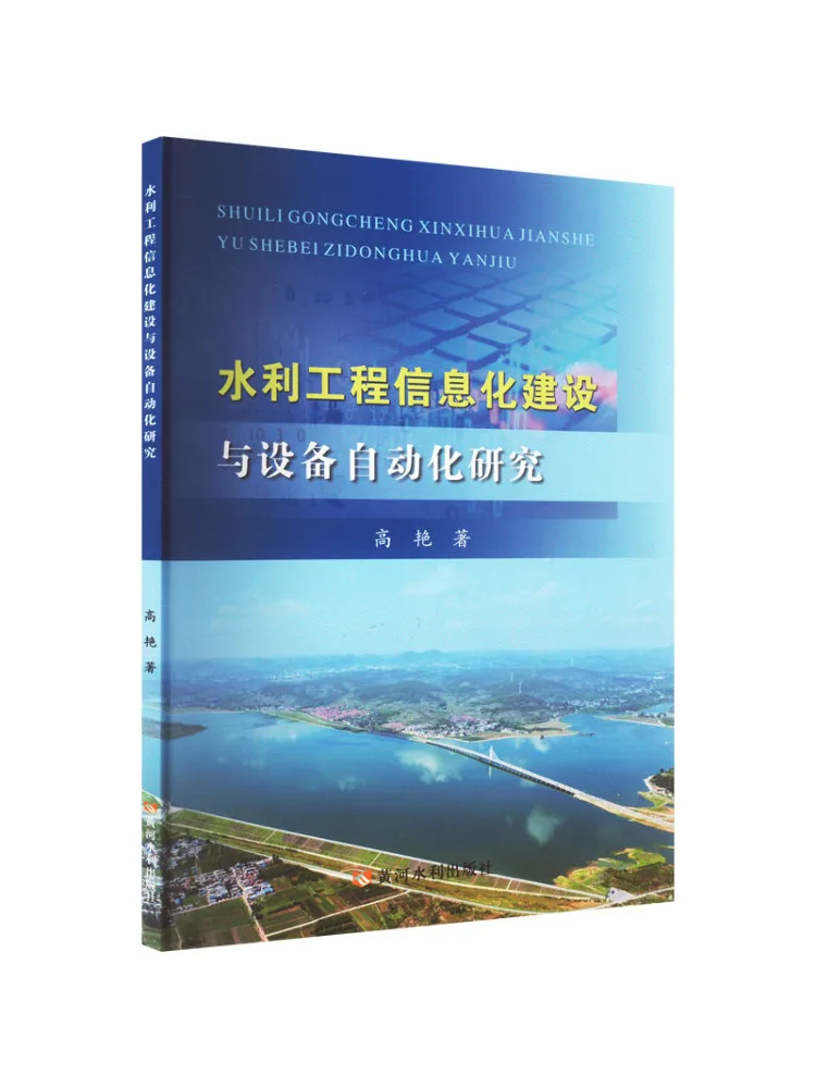 Book-Winshare Research on Information Technology Development and Equipment Automation in Water Conservancy Projects