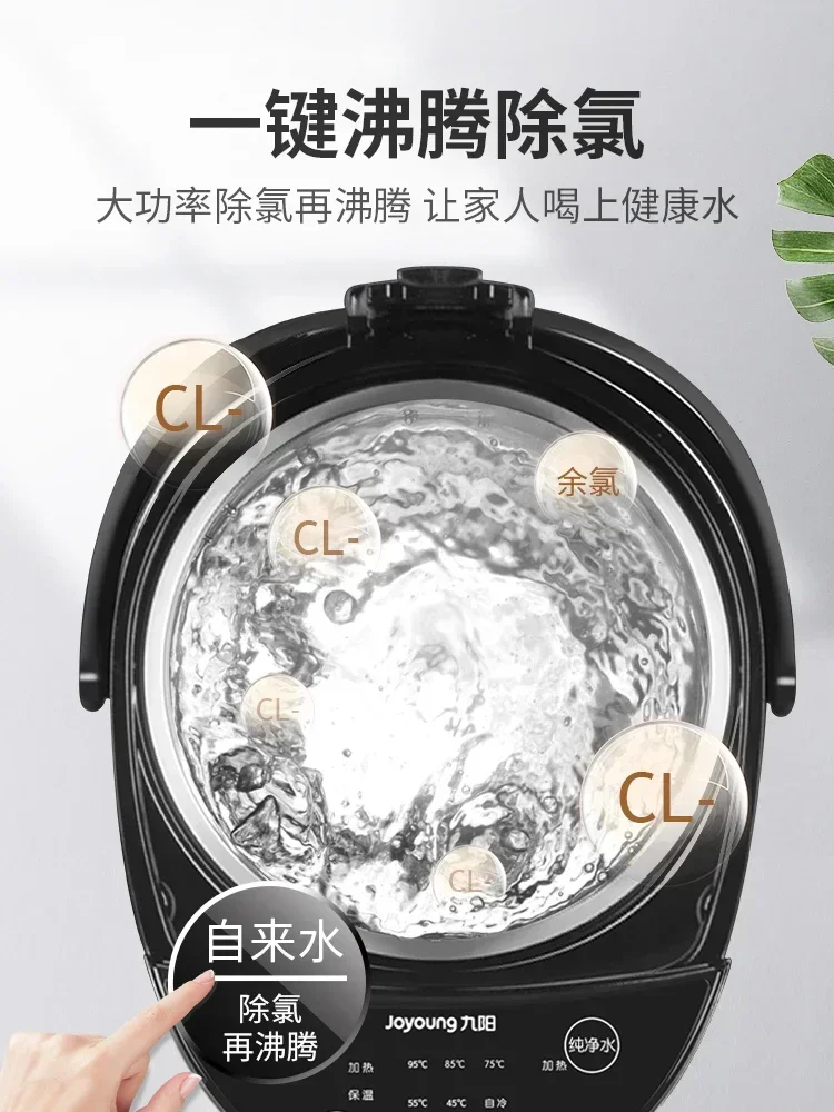 Электрический чайник-термос Joyoung, бытовой автоматический интеллектуальный чайник 5 л, чайник с подогревом постоянной температуры, 220 В