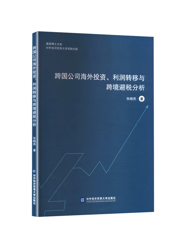 Book-Winshare Analysis Of Overseas Investment Profit Transfer and Cross Border Tax Avoidance By Multinational Corporations