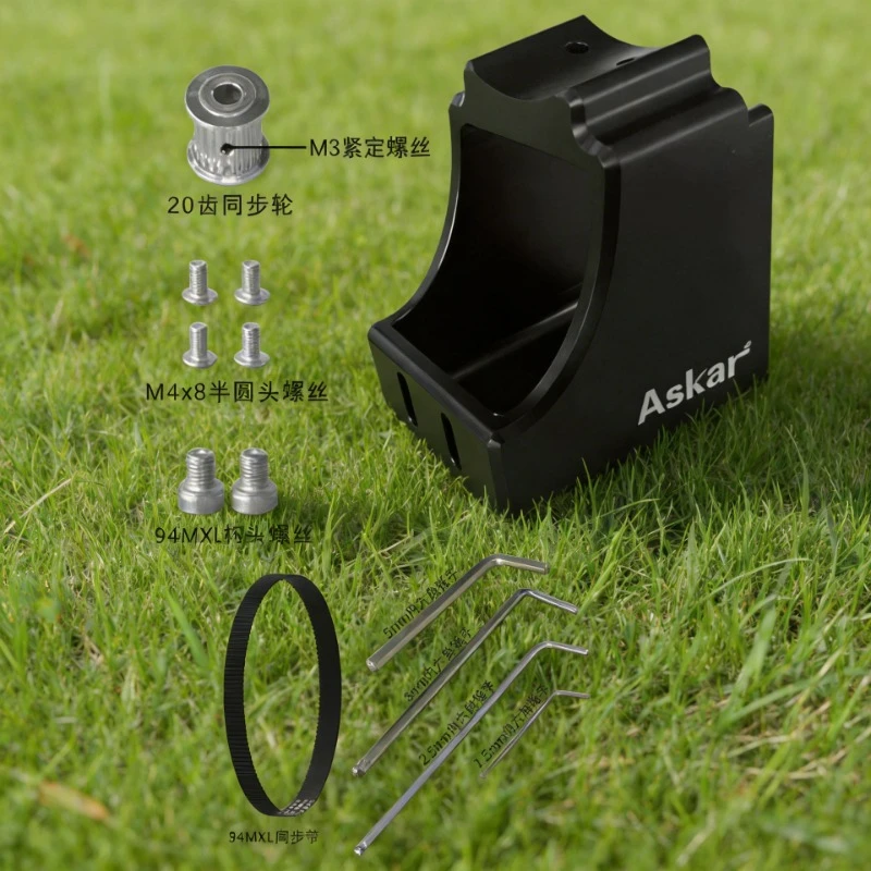 

Комплект автофокусировки ASKAR FOR ZWO EAF для FMA180-Pro