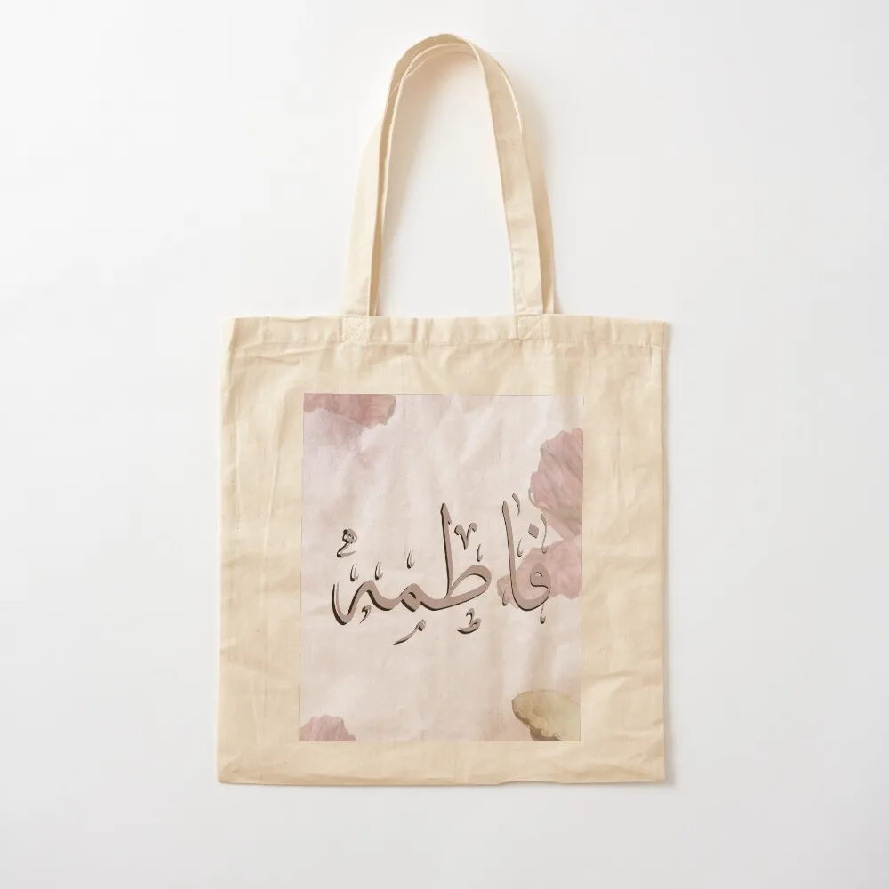 Written Arabic names /fatima/????? Tote Bag sacs de shopping Gift bag Gift bags tote bag men