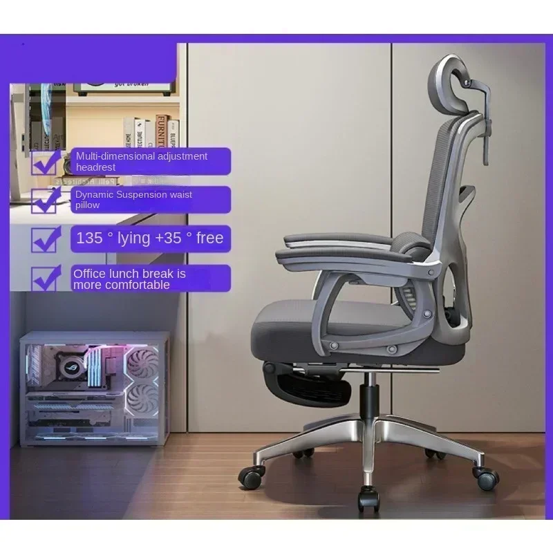 Ergonomic Chair, Home Office Swivel Chair, Reclining Computer Chair, Comfortable and Long-lasting, Not Tired, Esports Boss Chair