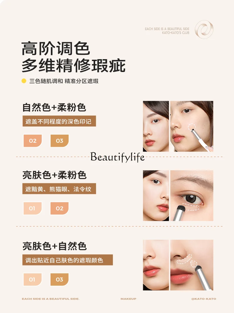 Three Colors Concealer Concealer Plate Eyeliner Cover Dark Circles Spots Acne Marks French Lines