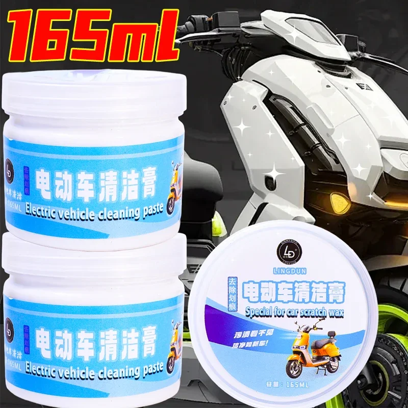 Motorcycle Stain Remover Cleaning Balm Set Electric Vehicle Scratch Restorer Auto Paint Polish Motorbike Car Beauty Accessories