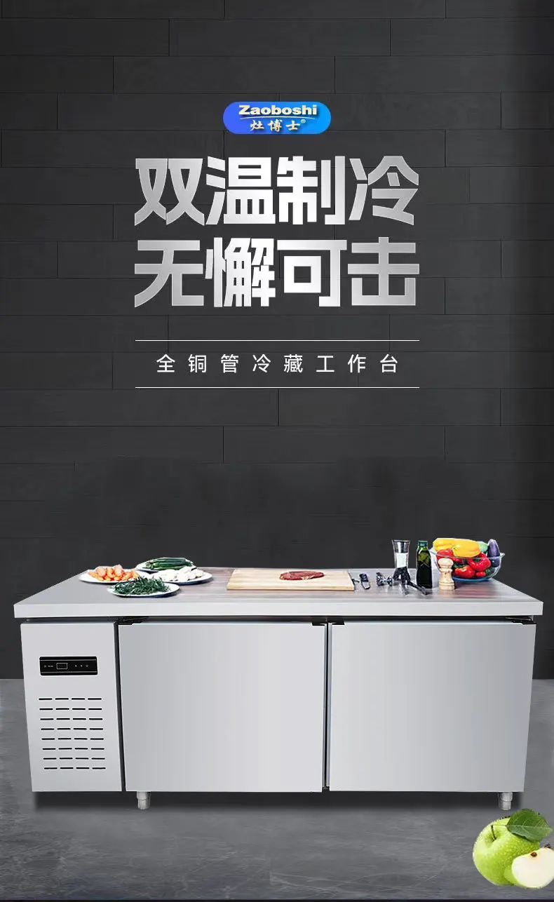Double Temperature Workbench, Refrigerated And Frozen -18 ° C Double Temperature Flat Cooling Console Stainless Steel