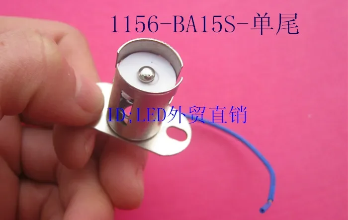 BA15S-1156 light bulb, car seat, 2409 equipment, machine tool lamp holder, LED  bulb 2405 2025-01