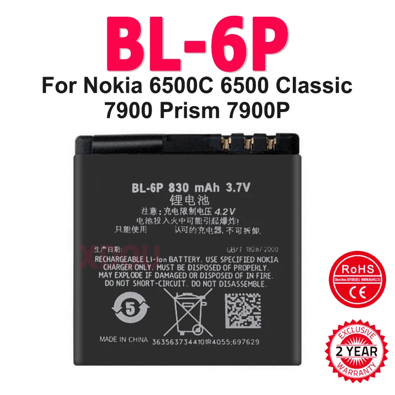 

BL-6P Replacement Battery For Nokia 6500C 6500 Classic 7900 Prism 7900P BL 6P BL6P 830mAh Batteria +Tracking Number