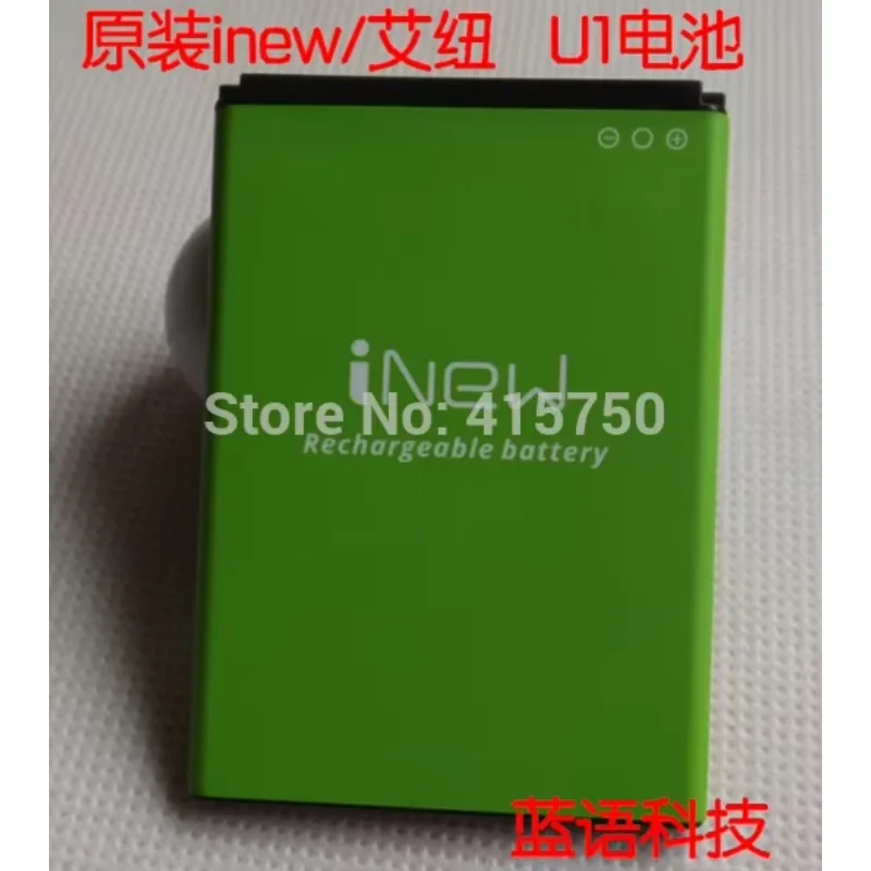 iNew phone battery 1400mah for iNew U1 Cell Phones MTK 6572 Android 4.4 Celular MTK6572 Mobilephone-