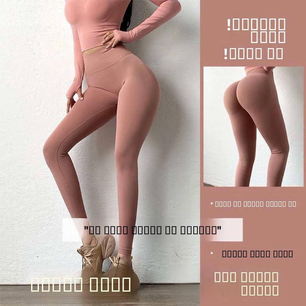 

Уличные леггинсы для йоги со скрытой молнией, эффект персиковых ягодиц, облегающие, с высокой талией, подтягивающие ягодицы, длинные брюки из нейлона и спандекса