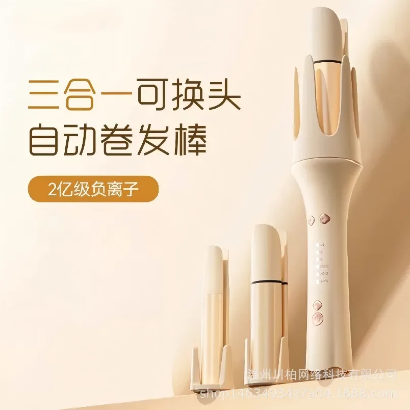 Curling iron 3-in-1 negative ion automatic high cranial top does not hurt hair fluffy lazy portable new curly hair spot