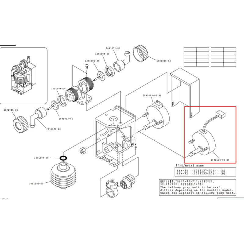 I091108 AC 24V 3W Supplementary Pump Motor Color Photo Processor Replenishment Pump Printing Machine Replacement Parts