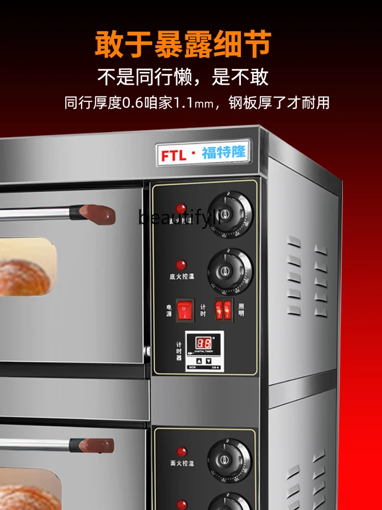 Large capacity oven Commercial two-layer two-plate double-layer electric oven 220v cake pizza large oven