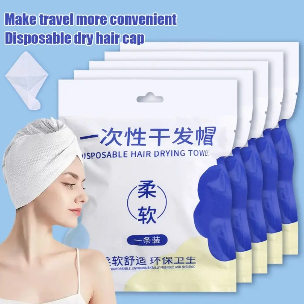 Portable Disposable Dry Hair Cap Quick Drying Ultra-absorbent Shower Cap Hotel Bathroom Supplies Breathable Dry Hair Towel