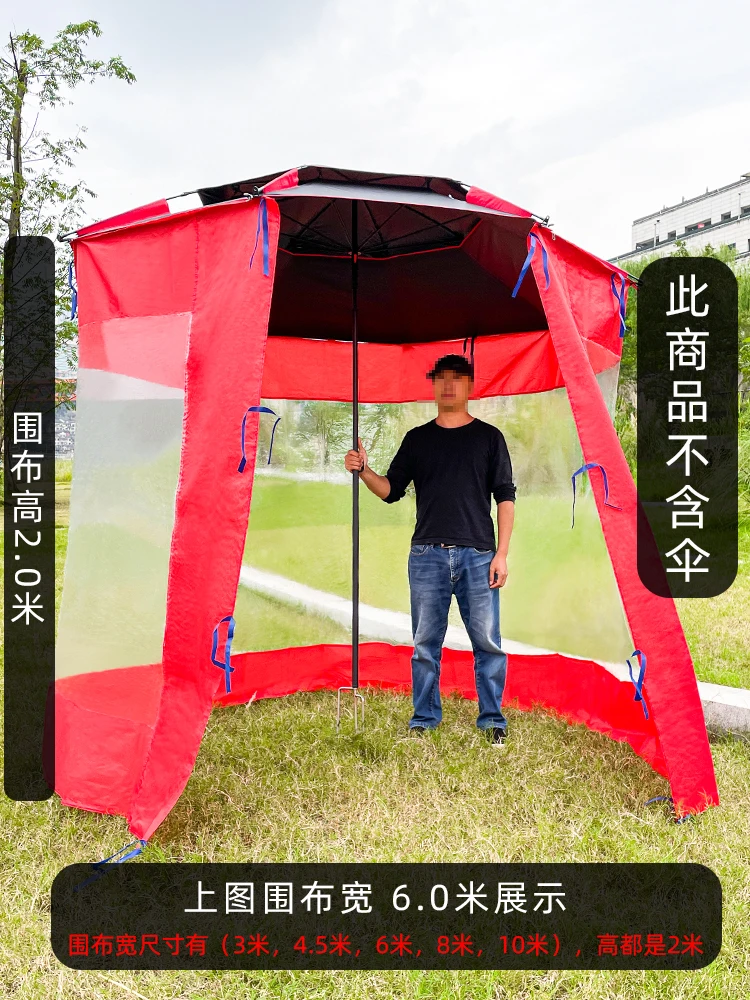 Transparent cloth fishing umbrella accessories shelter from the wind and rain to keep warm outdoor umbrella-free canopy general