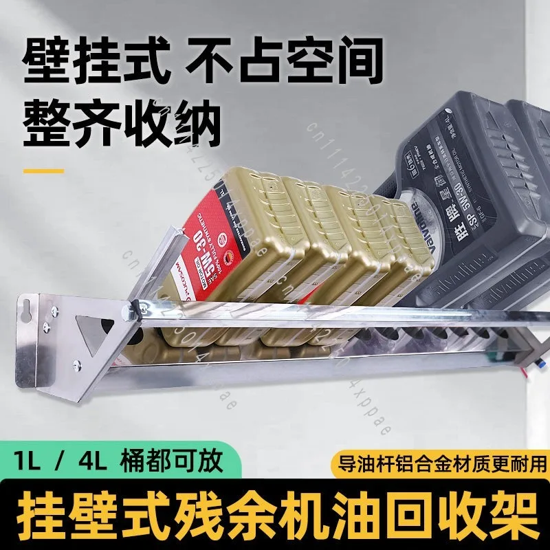 Steel Shelf Car Maintenance Residual Oil Recycler Stainless
