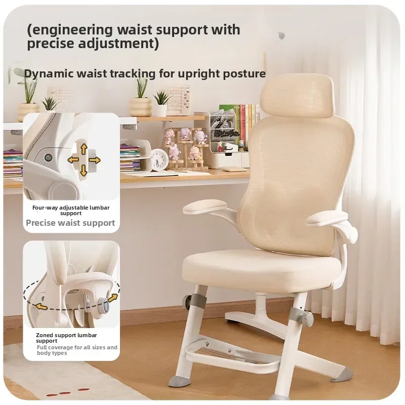 Durable Office Study Chair Computer Chair Household Desk Chair Student Writing Chair Waist Protection Ergonomic Chair
