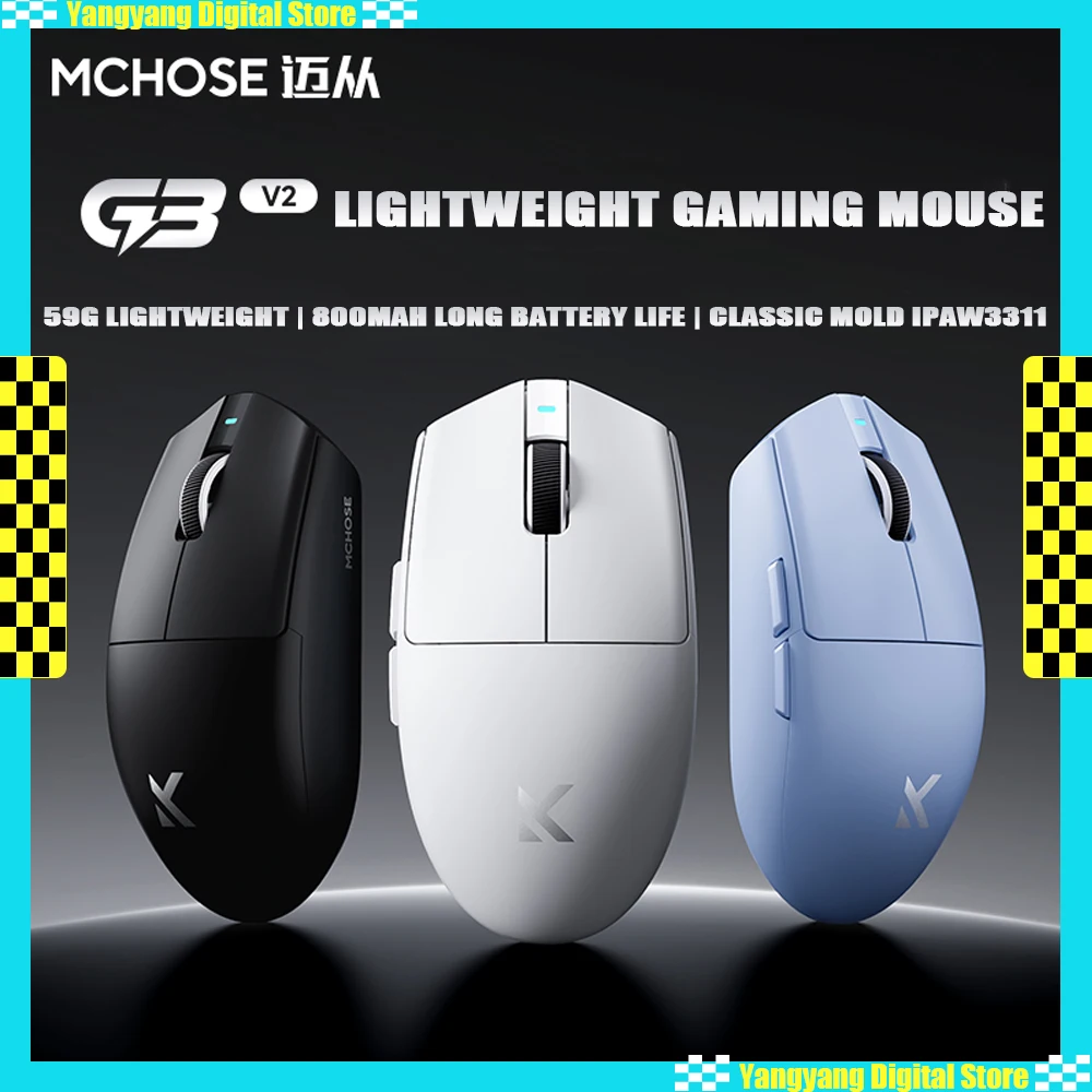 

Игровая мышь MCHOSE G3 V2, проводная, трехрежимная, PAW3311, 2,4G, 800 мАч, 12000 точек на дюйм, с низкой задержкой, 59 г, легкие аксессуары для ПК, геймеров, подарки