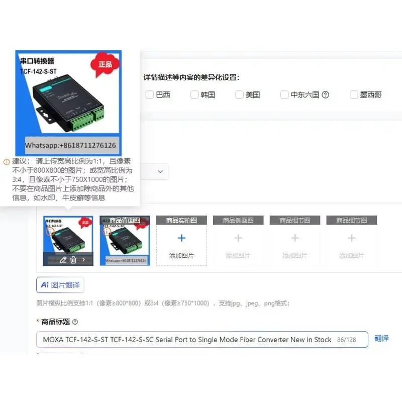 Serial Port to Single Mode Fiber Converter for MOXA TCF-142-S-ST TCF-142-S-SC New in Stock