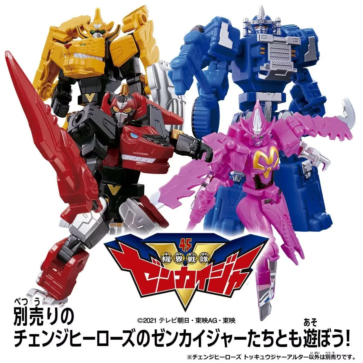 Original Bandai Avataro Sentai Donbrothers DX ToQger Alter robótica metamorfáfica robótica Anime adornos figura Juguetes