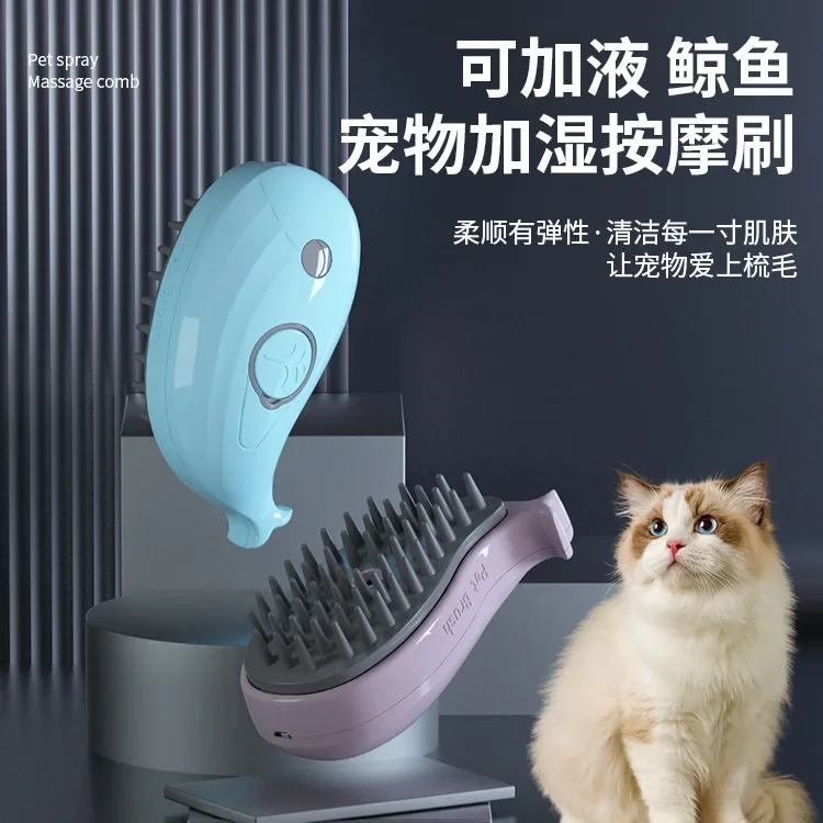 New whale pet spray massage comb one button spray anti flying hair comb bath brush hair removal pet supplies