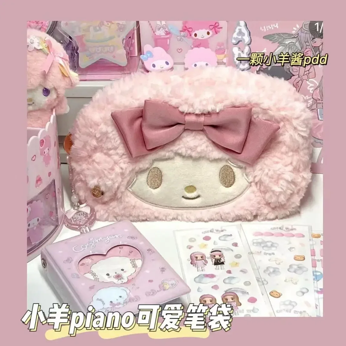 

New Sanrio Melody Pencil Bag Stationery Supplies Plush Anime Kawaii Kuromi Cinnamoroll Japanese Korea Ins Cosmetic Bag Girl Gift