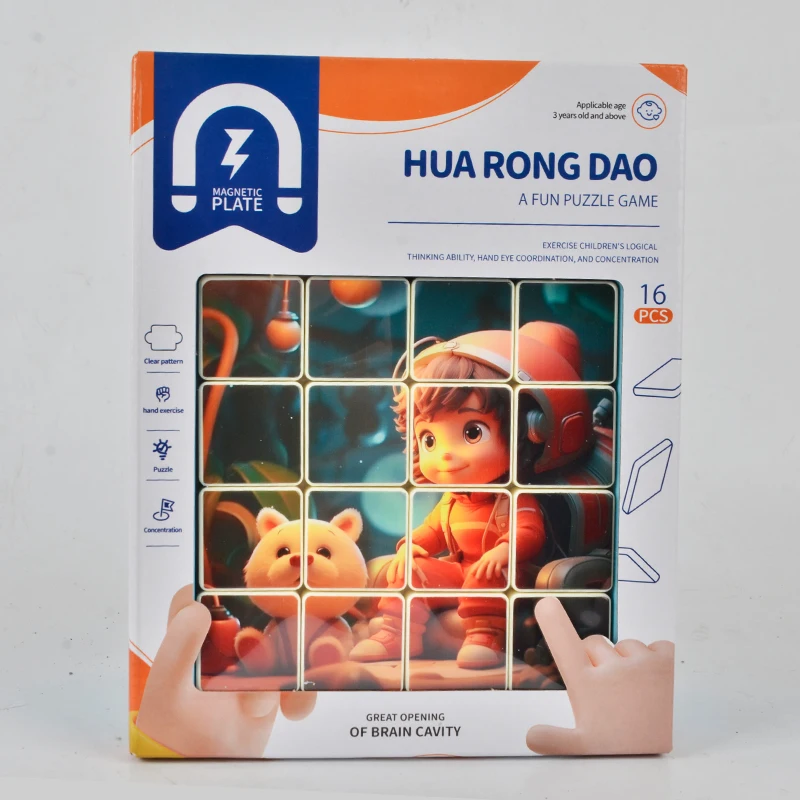 ปริศนาเลื่อนลายการ์ตูน16ตารางของเล่น Puzzle MAGNET สามมิติแบบกดตารางเกมปริศนาเคลื่อนย้ายพื้นที่เจ้าหญิงเกมคริสต์มาส