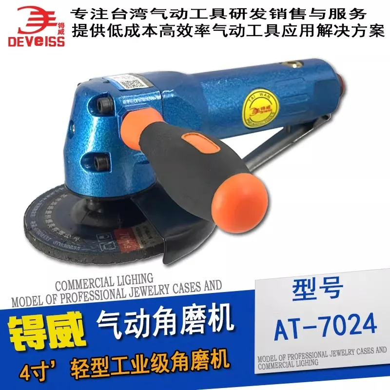 

Industrial-Grade 4inch Pneumatic Angle Grinder and Polishing Machine At-7024 Develss Pneumatic Polishing Machine