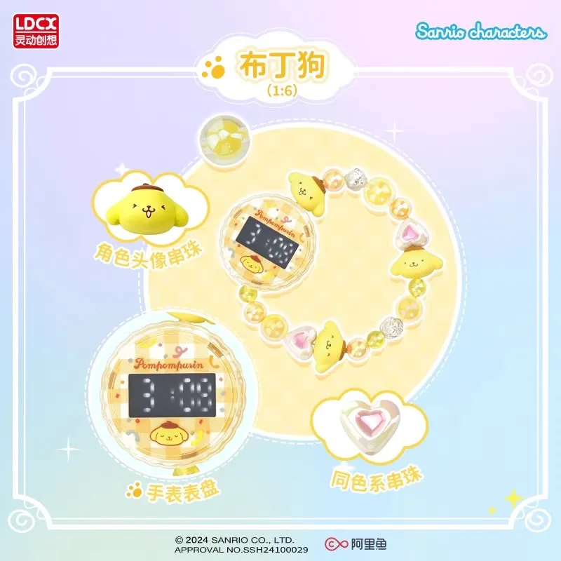นาฬิกาข้อมือสายร้อยลูกปัดน่ารักลายซานริโอ้ Lingdong Creative สำหรับเด็กผู้หญิง คุโรมิ มายเมโลดี้ เครื่องประดับแฟชั่น ของขวัญน่ารัก