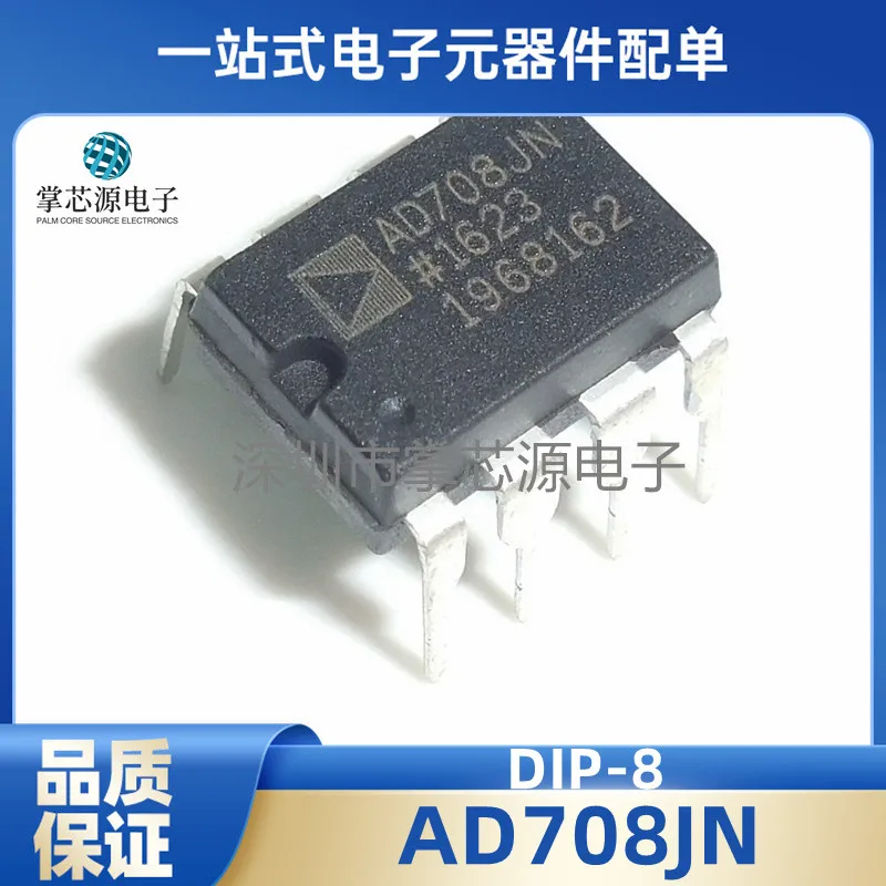 New Genuine AD708JN…