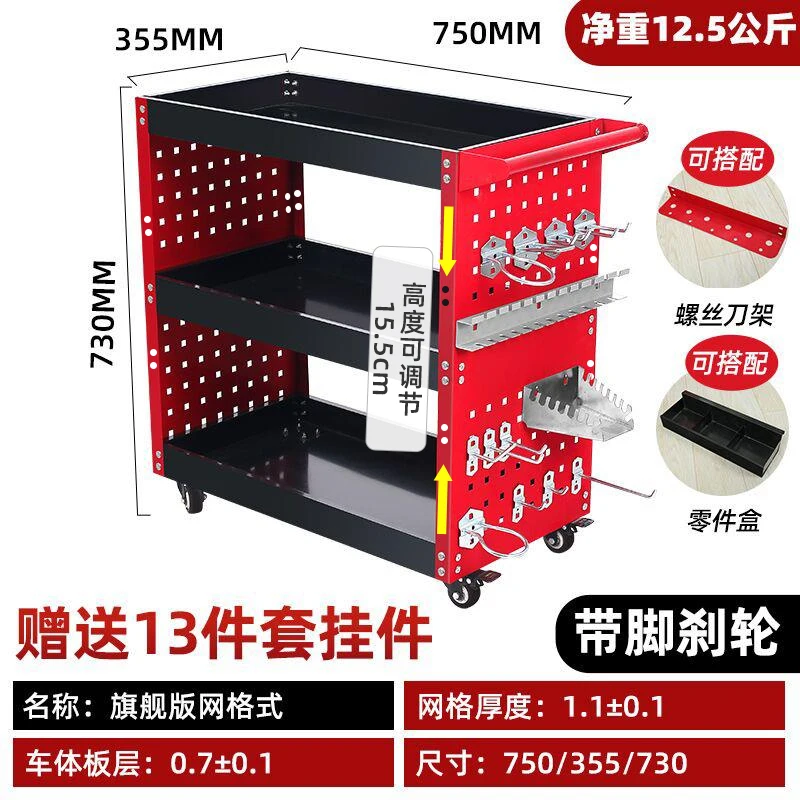 Tool Cart Trolley Auto Repair Drawer Multifunctional Workshop Repair Three-layer Mobile Repair Storage Shelf