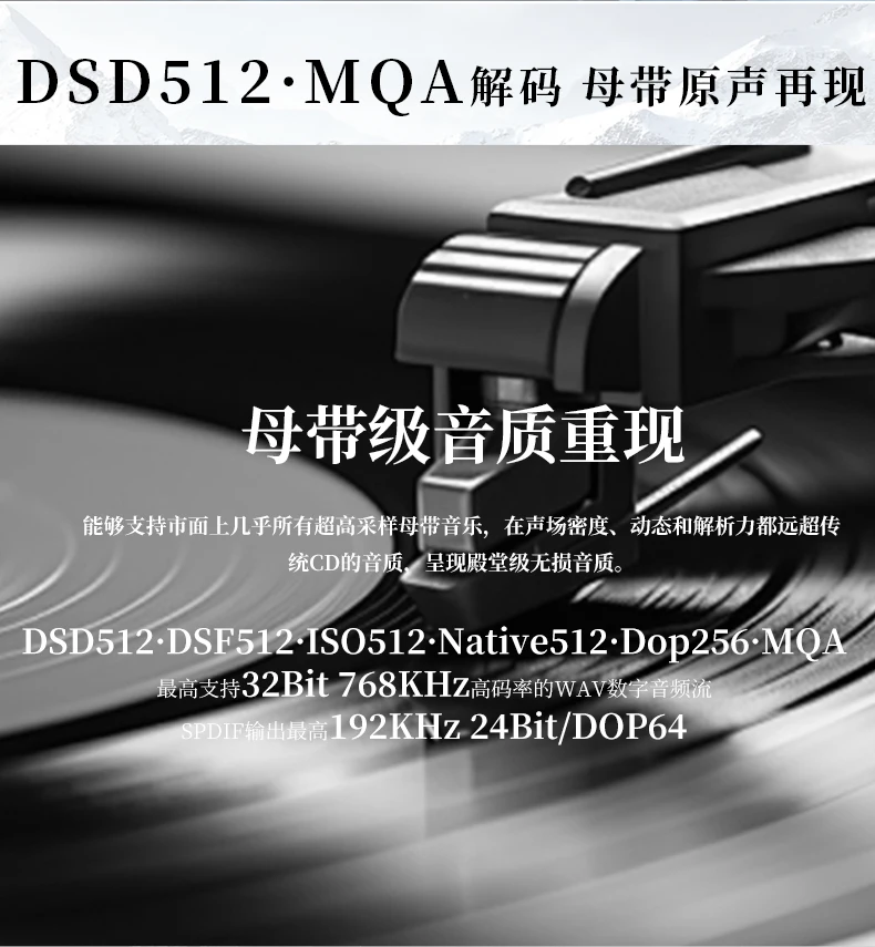 Tianyi TY-i60 Fever Lossless DSD Streaming Hifi فك تشفير الصوت الرقمي DAC مشغل موسيقى بدون فقدان