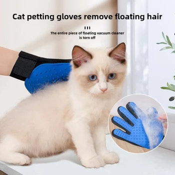 Cat Grooming Glove Pet Cat Comb แปรงอาบน้ําสําหรับแมวกําจัดข...