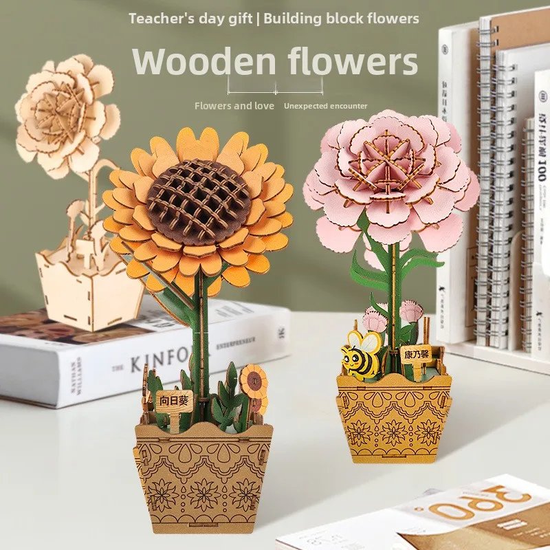 

Деревянный букет цветов подсолнечника и карниза на Новый год | Подарок для рукоделия своими руками для учителей | Безопасный нетоксичный образовательный 3D-головоломка