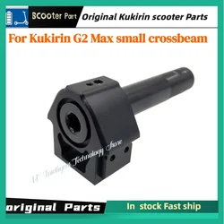 Original Kukirin G2 Max Scooter Parts Small Crossbeam for KUGOO Kukirin G2 Max Electric Scooter Small Crossbeam Accessories