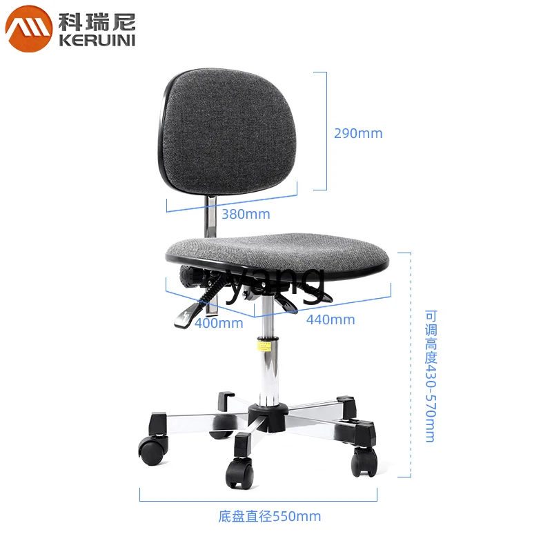LTT Anti-Static Chair Workshop Work Chair Assembly Line Backrest Rotating Flannel Seat Chair