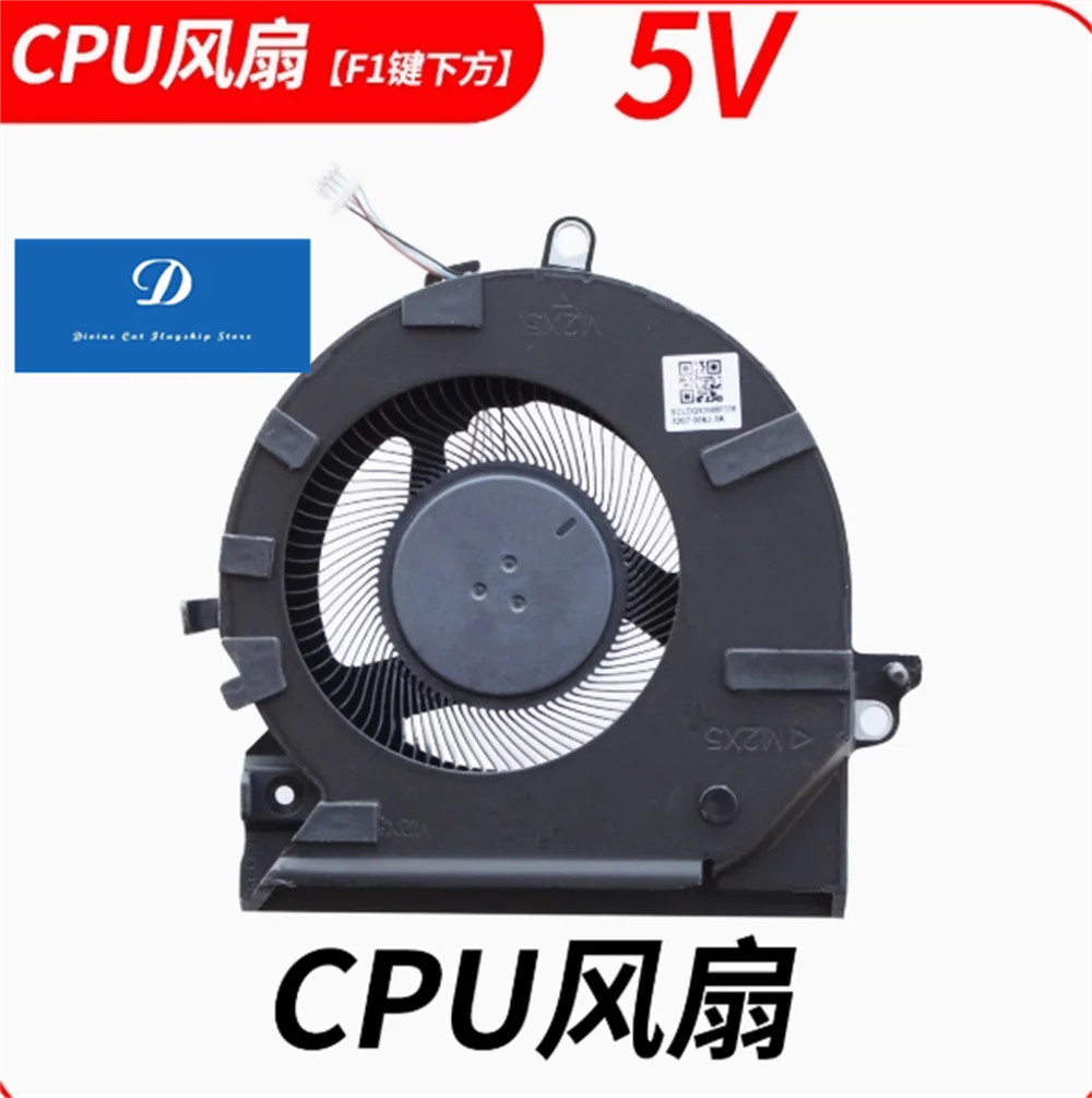 

ДЛЯ HP Shadow Elf 7 8 OMEN 16-B 16-C TPN-Q265 TPN-Q267 Вентилятор
