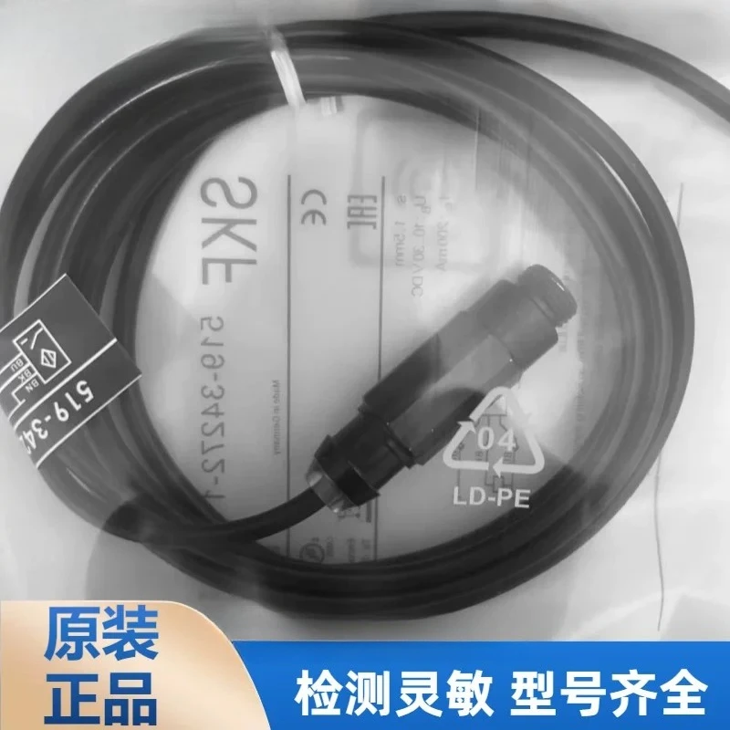 Spot quality assurance SKF sensor 519-34272-1 proximity switch brand new