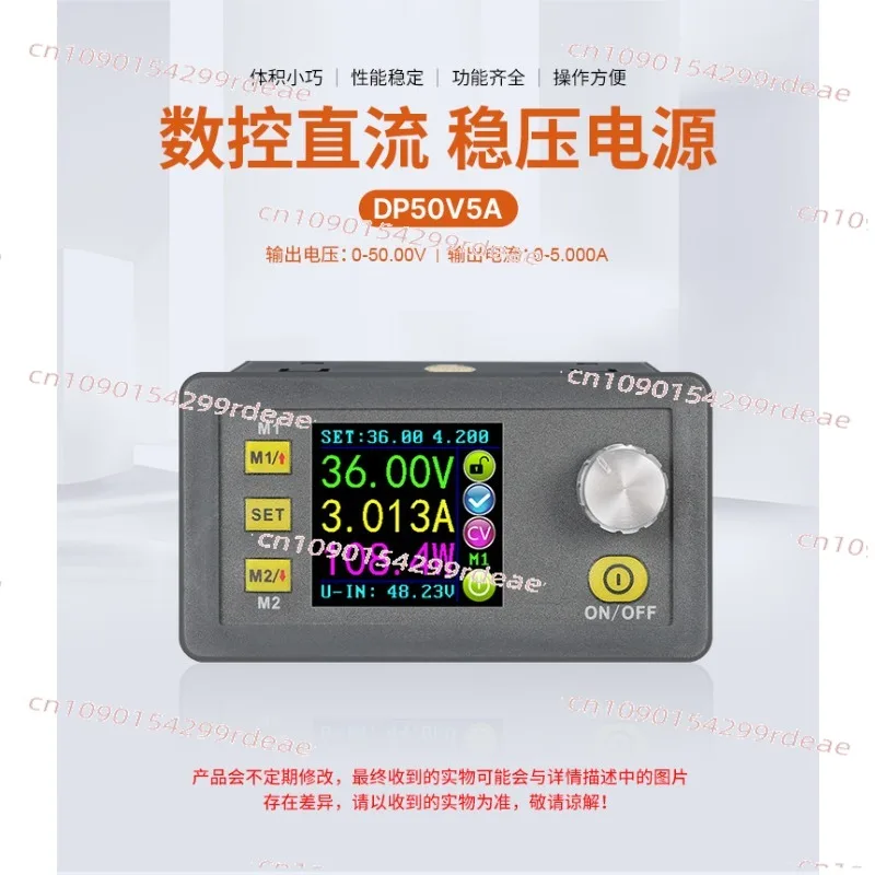 DP50V5A DP30V5A CNC DC Power Supply Adjustable Step-Down Module with Voltmeter Ammeter