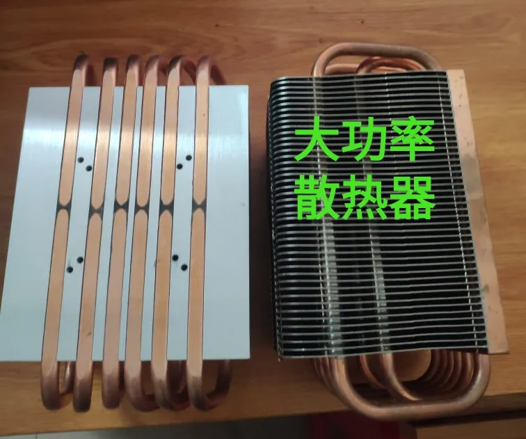 Copper tube radiator led200w300w lamp bead semiconductor inverter IGBT test IC