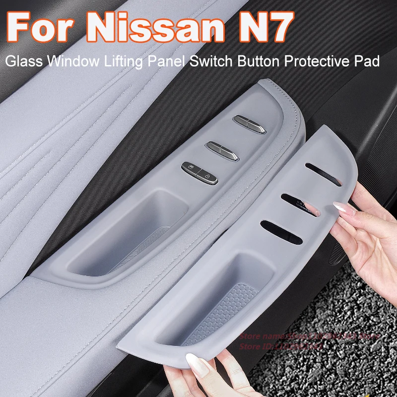 

Для Nissan N7 дверная ручка силиконовый коврик защитная накладка стекло подъемная панель окна кнопка переключения аксессуар для салона автомобиля