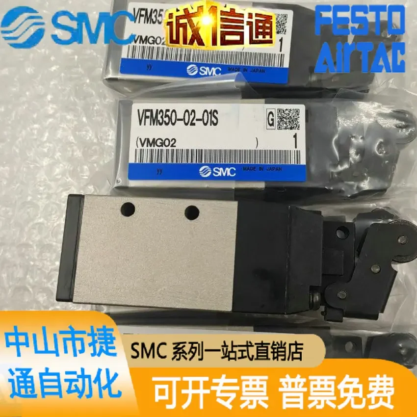 2025 VFM350-02-00-08-01S-34B.R.G Original SMC