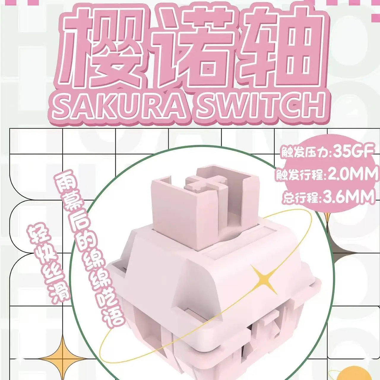 HUANO Sakura Switch Silent Linear Switches 35gf Pre Lubed Custom Keyboard Switch 5Pin for Game Office Mechanical Keyboard DIY