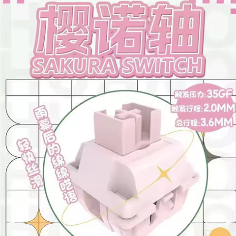 HUANO Sakura Switch Silent Linear Switches 35gf Pre Lubed Custom Keyboard Switch 5Pin for Game Office Mechanical Keyboard DIY